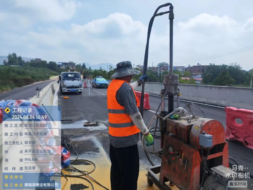 澄海地基沉降注浆加固材料有哪些