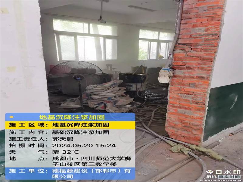 澄海高压旋喷注浆在地基下沉注浆加固中的应用