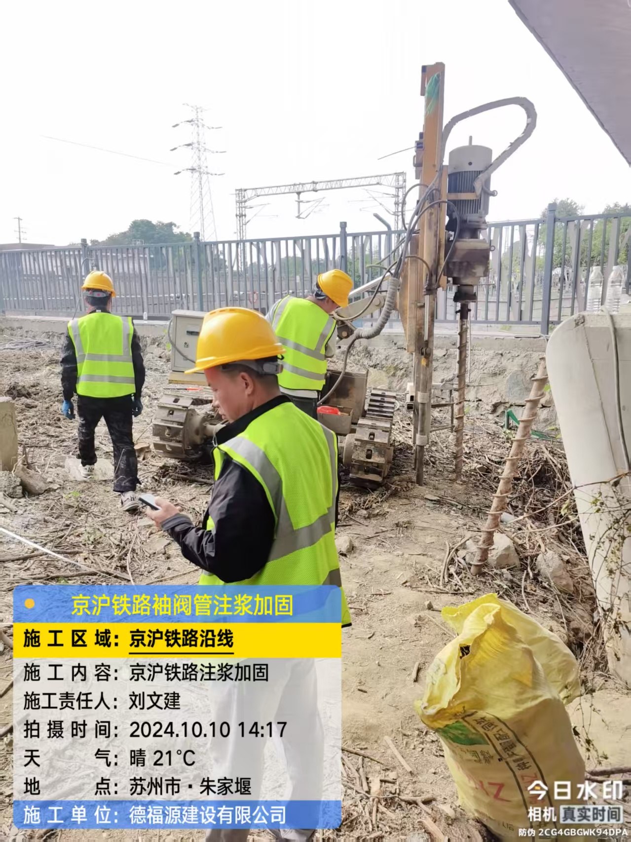 澄海袖阀管注浆工艺