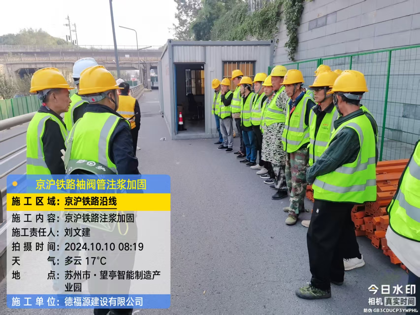 澄海哪种地面沉降加固方法最有效？