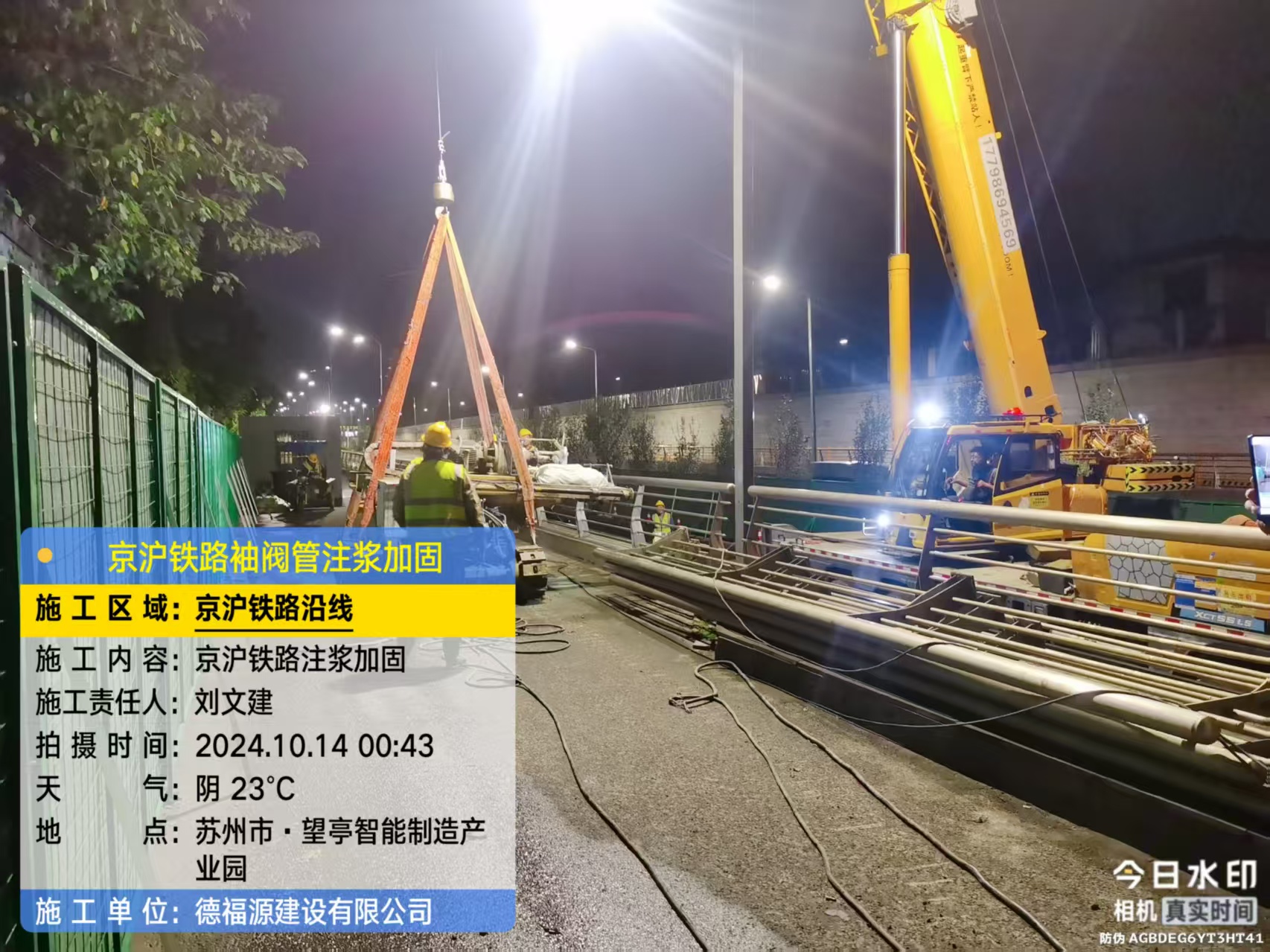 澄海厂房地面沉降加固办法